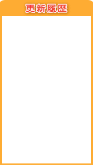 �ŏI�X�V��